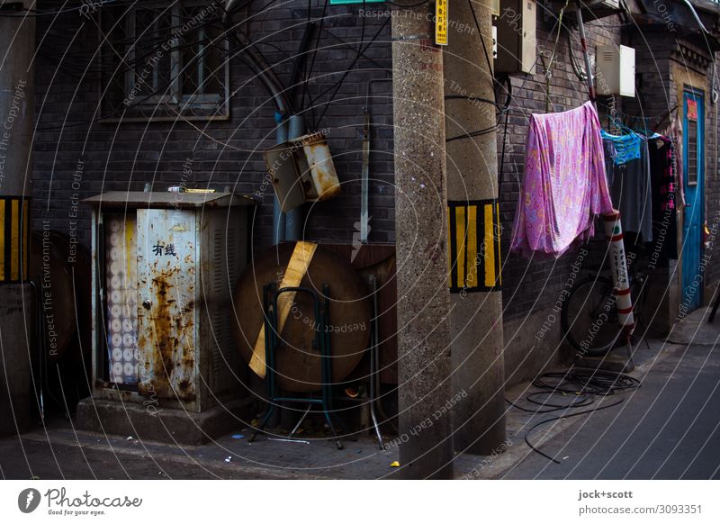 round the corner in the dark street City trip Beijing Old town Corner Front door clothesline Laundry Box Reflector Authentic Dirty Dark Environment