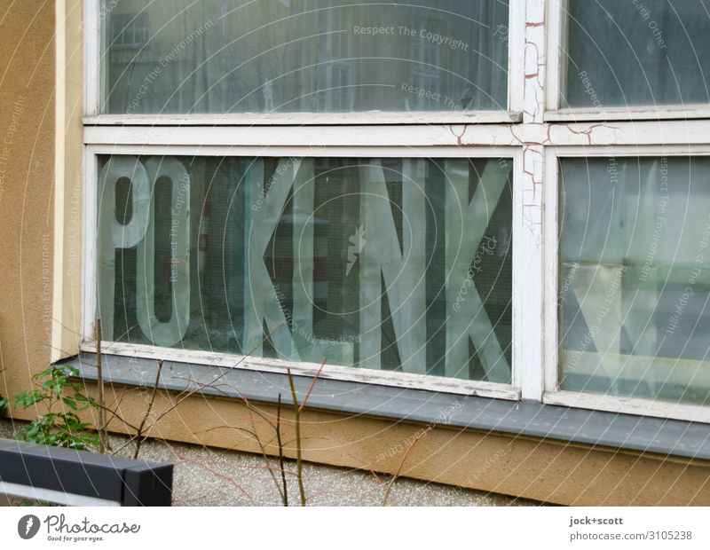 closed outpatient clinic Health care lost places Autumn Twig Facade Window Capital letter Dirty Sharp-edged Retro Gloomy Under Nostalgia Decline Past Change