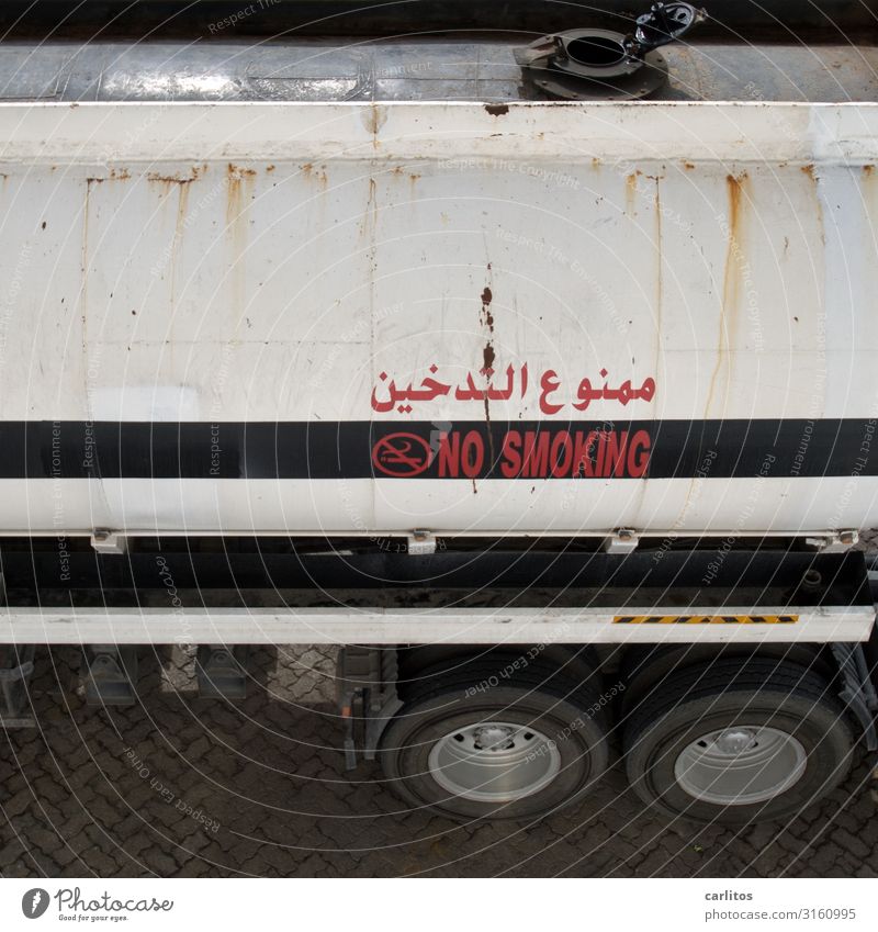 KING SMO is not desired Tanker Gasoline Diesel Oil heavy fuel Logistics Refuel Threat Dangerous Risk Explosive Fire hazard Lettering Arabia Characters