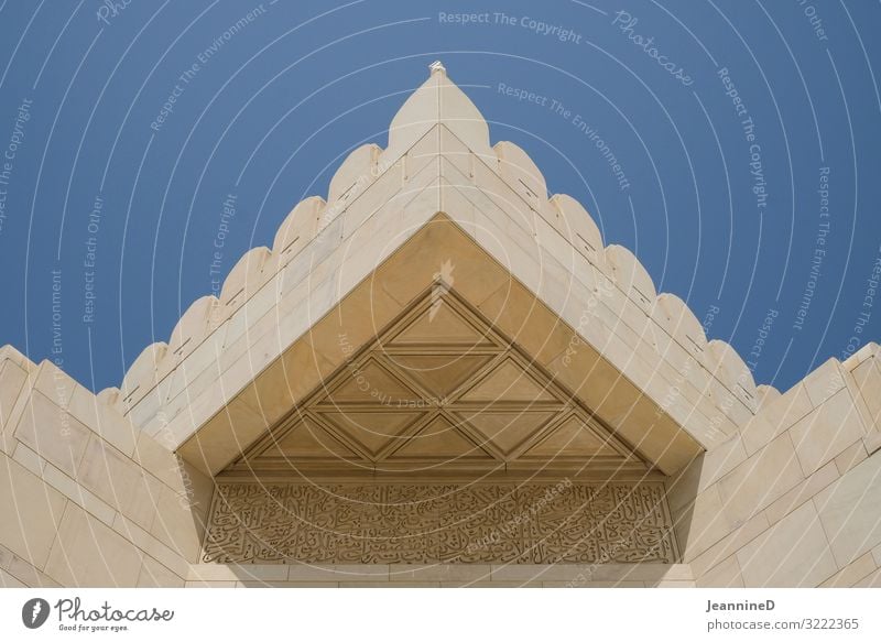 Sultan Qaboos Mosque in Muscat Vacation & Travel City trip Summer Architecture Work of art Culture Oman Palace Detail Roof Ornament Marble Stone Inspiration