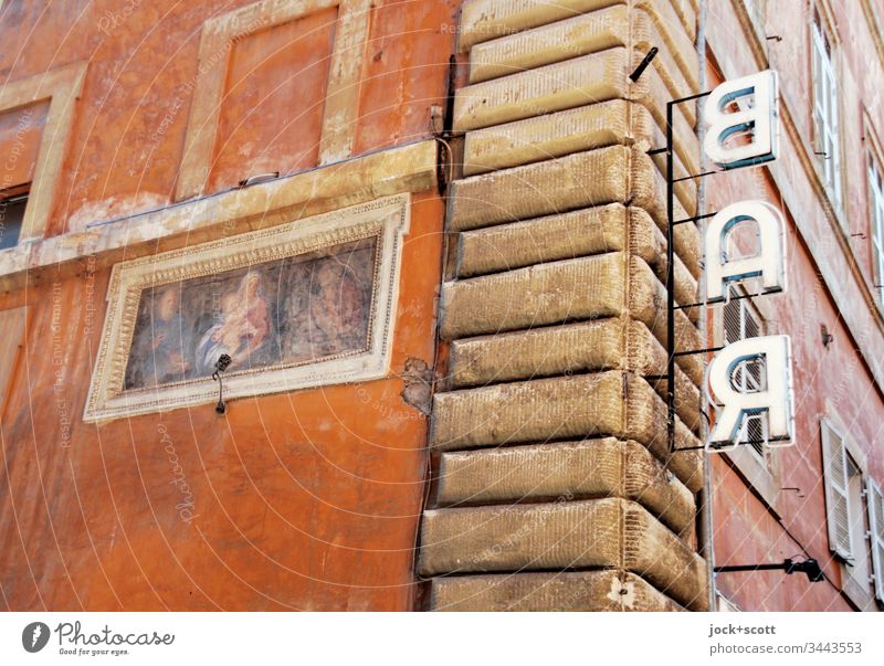 Bar hangs on a corner in the eternal city Rome Vintage Architecture Decoration Mediterranean Facade Style Wall (building) Corner lettering