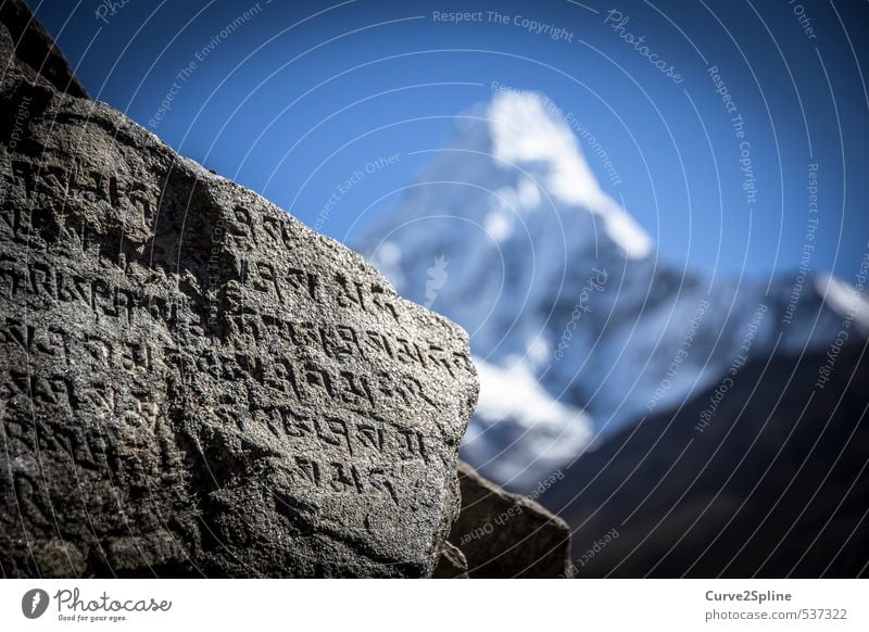 prayer tablet Nature Mountain Peak Snowcapped peak Religion and faith Nepal Himalayas Ama Dablam Prayer Prayer board Stone Gravure Power Brave Elements