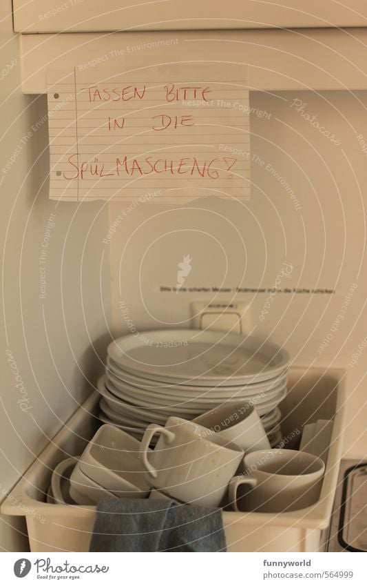 Rinse mesh! To have a coffee Buffet Brunch Coffee Tea Crockery Plate Cup Eating Dirty Do the dishes dishwasher Mensa Cafeteria canteen food hospital lunches