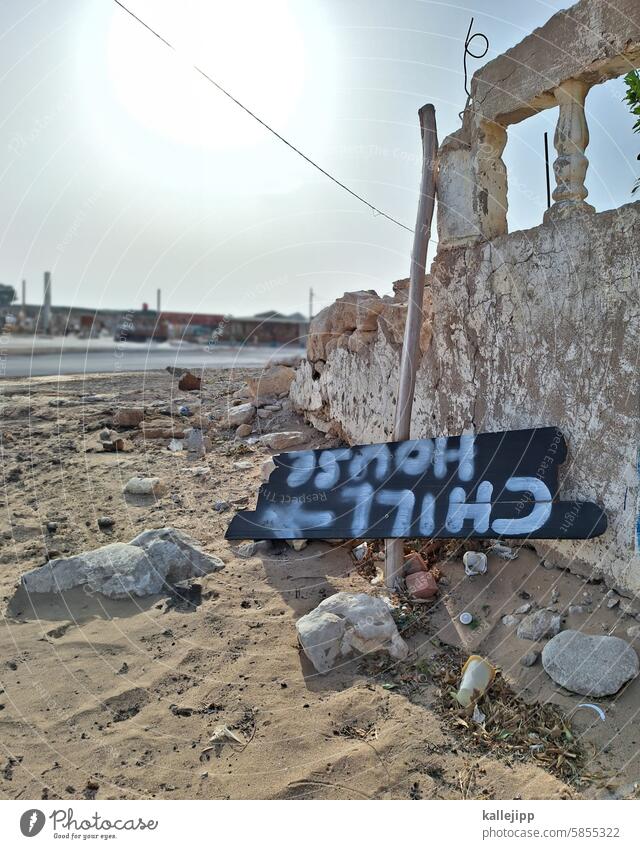 kill chill Ruined House (Residential Structure) Sign Arrow Street Morocco Road sign Direction Signs and labeling Transport Signage Orientation Road marking