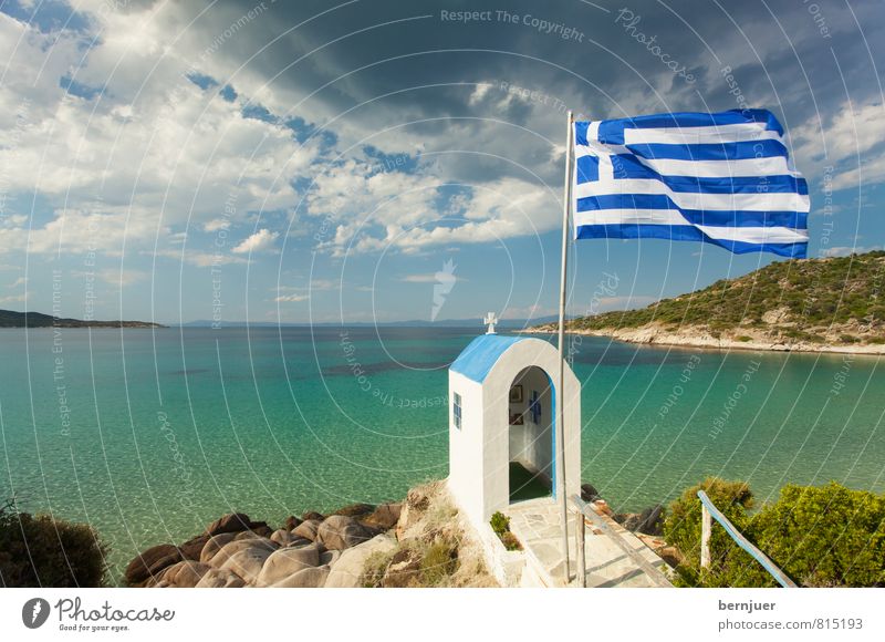 Crisis? What Crisis? Landscape Water Clouds Horizon Sunlight Summer Beautiful weather Coast Bay Ocean Aegean Sea Mediterranean sea Church Tourist Attraction