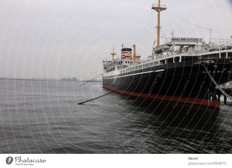 at anchor Navigation Inland navigation Steamer Harbour Anchor Wait Historic Water Ocean Logistics Come Break open Longing Watercraft Adventure Sailor Yokohama